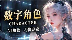 人物来电专题视觉